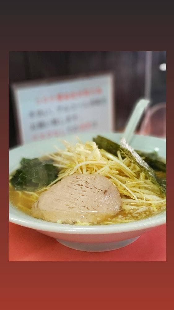 ラーメンショップ 串崎南店