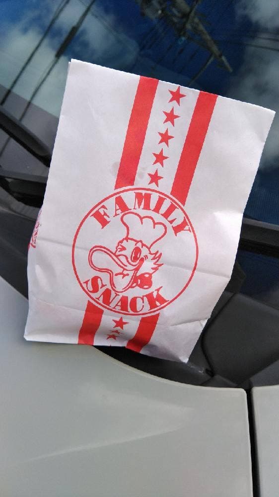 ウエスタンバーガーショップ