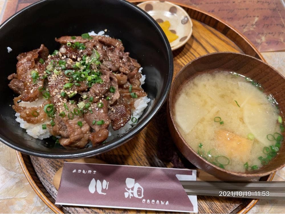 アブリ 心和