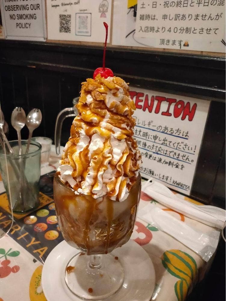 カナリヤ 本店