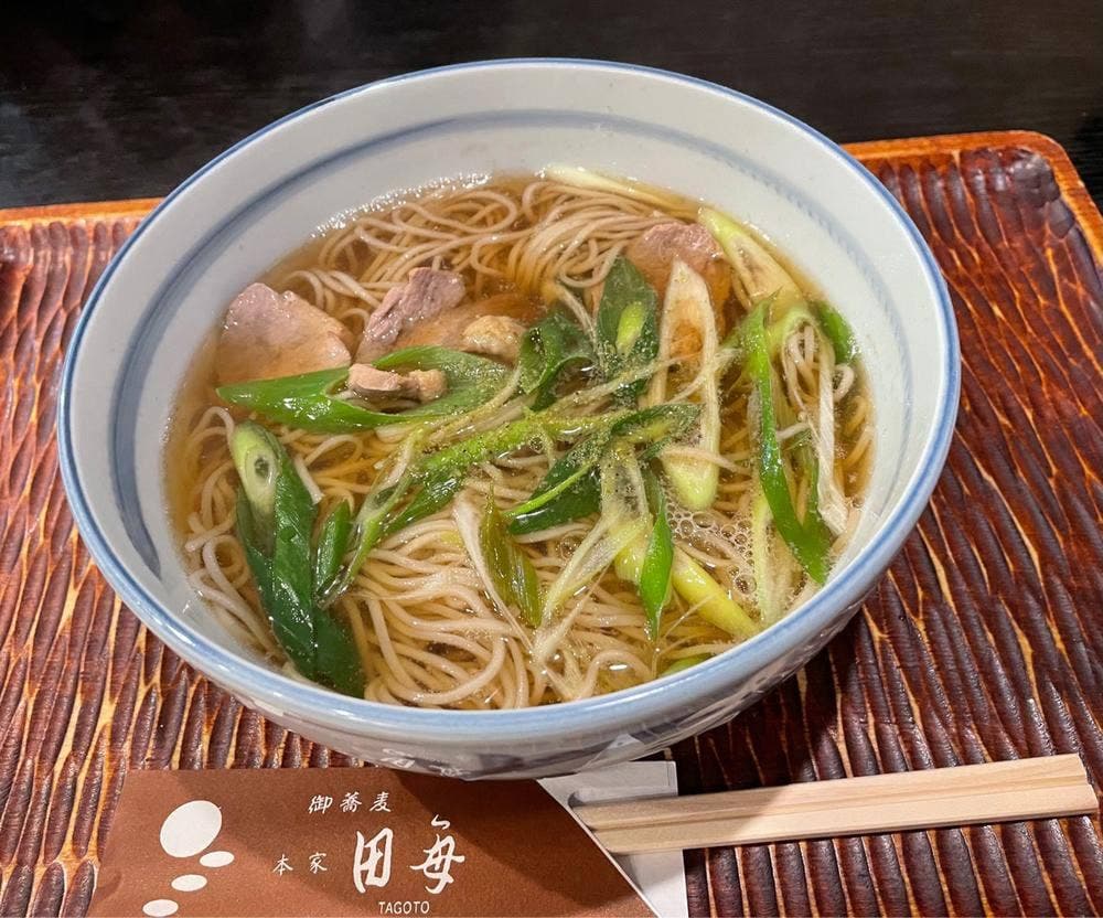 本家 田毎 府庁前店