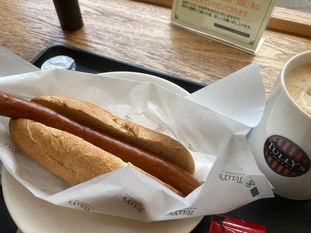 タリーズコーヒー 広島段原店