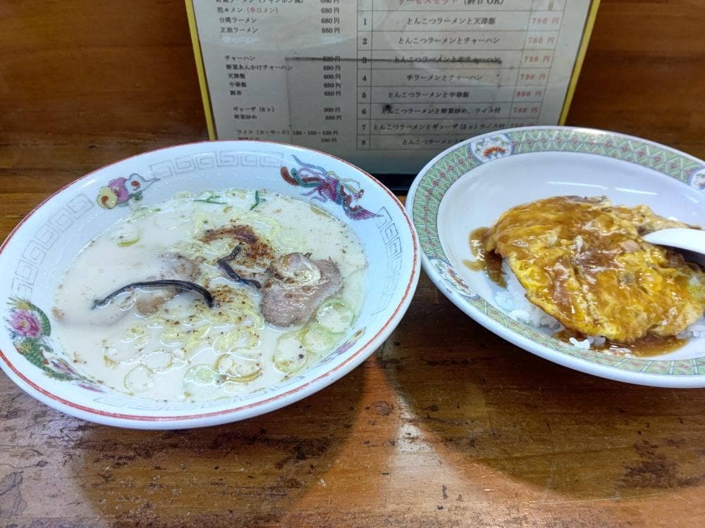 一番亭