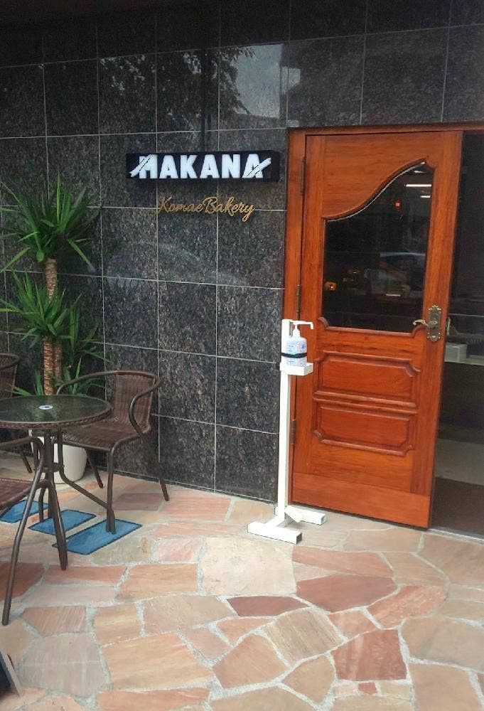 Komae Bakery MAKANA