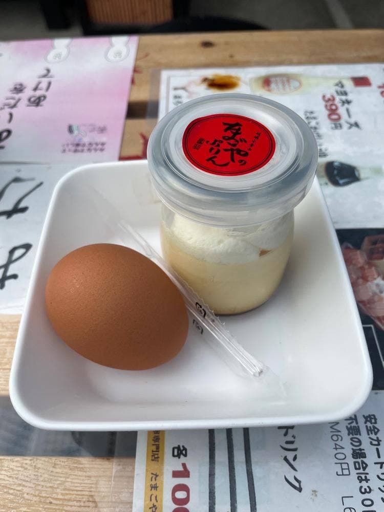 こだわり卵専門店 たまごや
