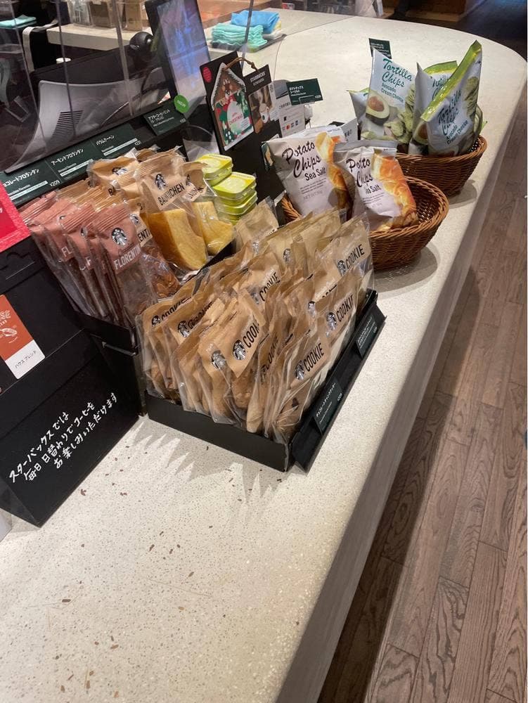 スターバックス コーヒー 奈良 蔦屋書店