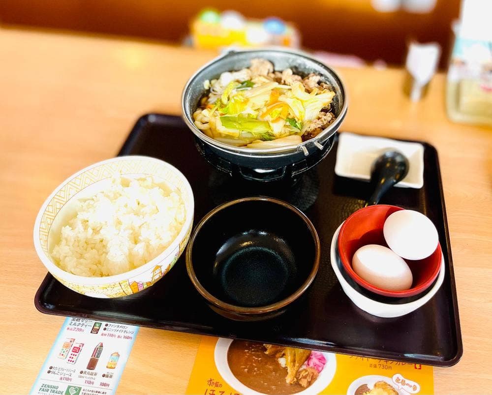 すき家 函館鍛治店
