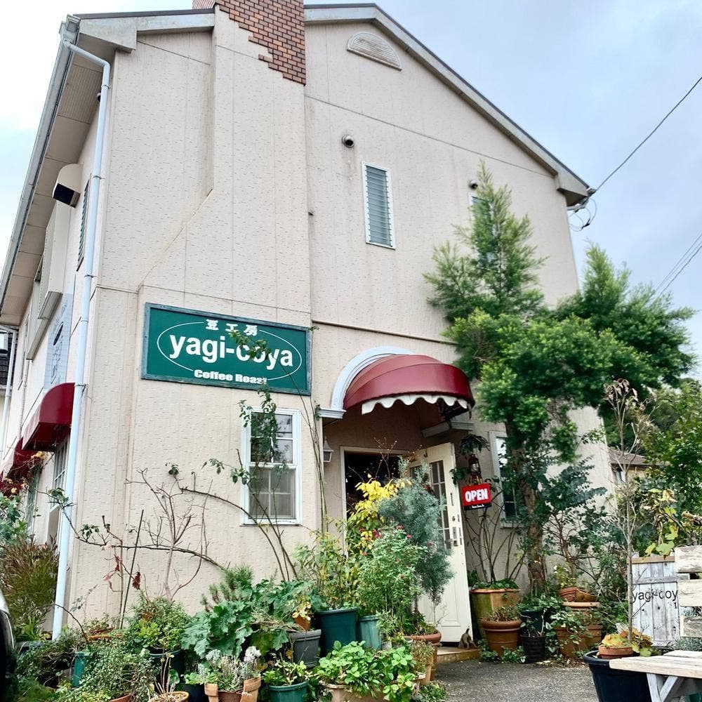 豆工房 Coffee Roast yagi-coya