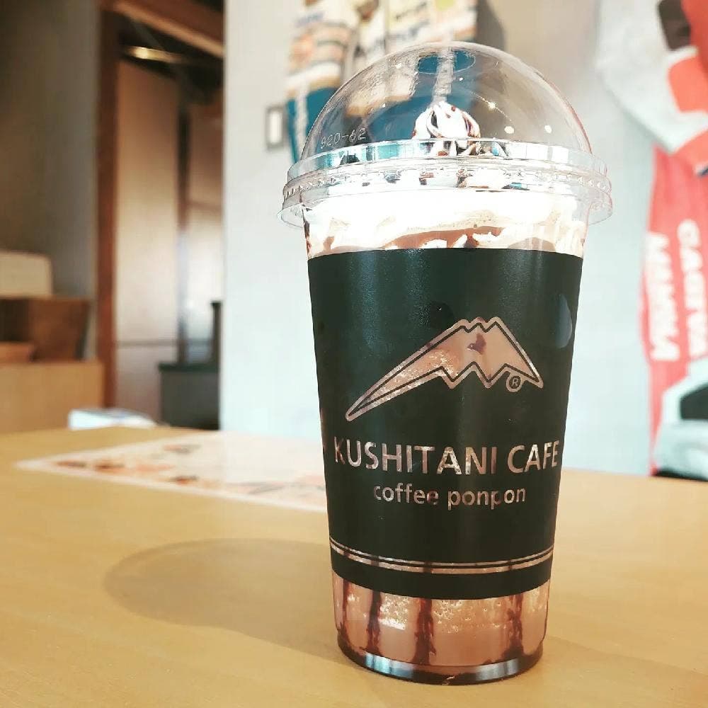 KUSHITANI CAFE 舘山寺