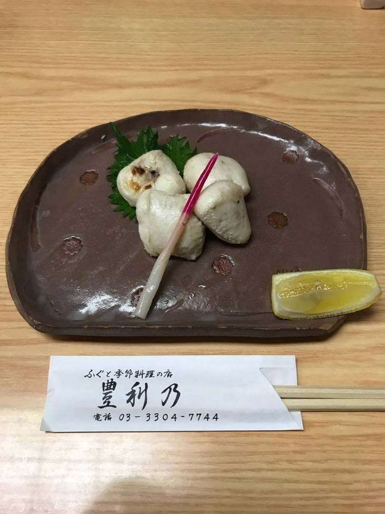 割烹豊利乃