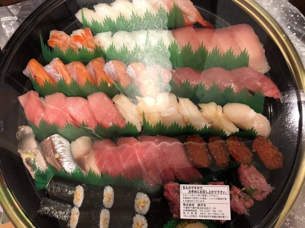 すし銚子丸 狛江店
