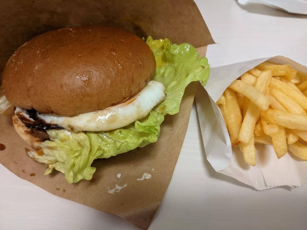 ゴンバーガー本郷店