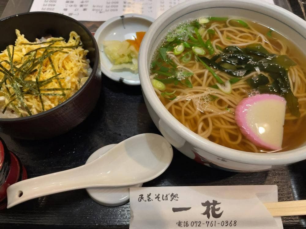 一花