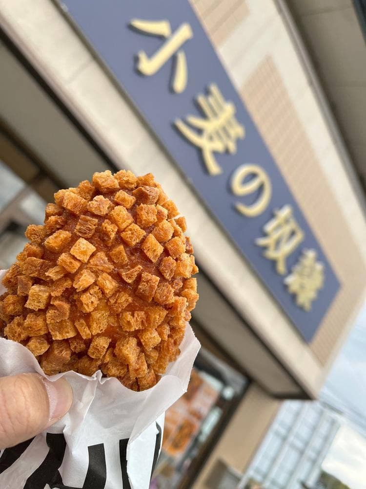 小麦の奴隷 天理店