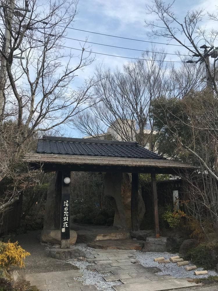 四季彩ホテル 湯布院別荘