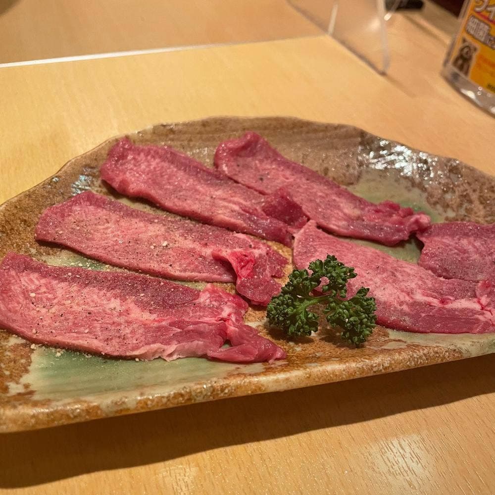 よし