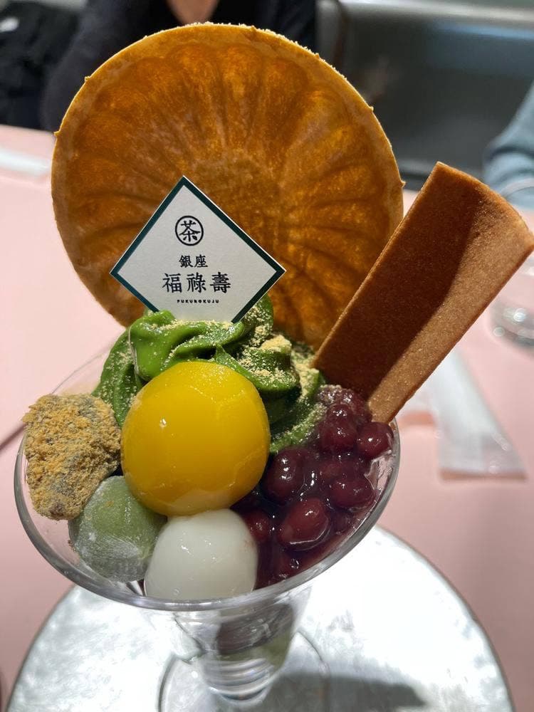 銀座 福禄寿 池袋東武店