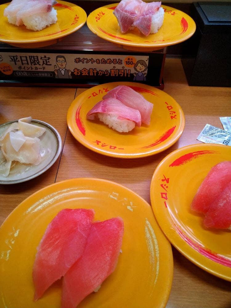 スシロー 若松大鳥居店