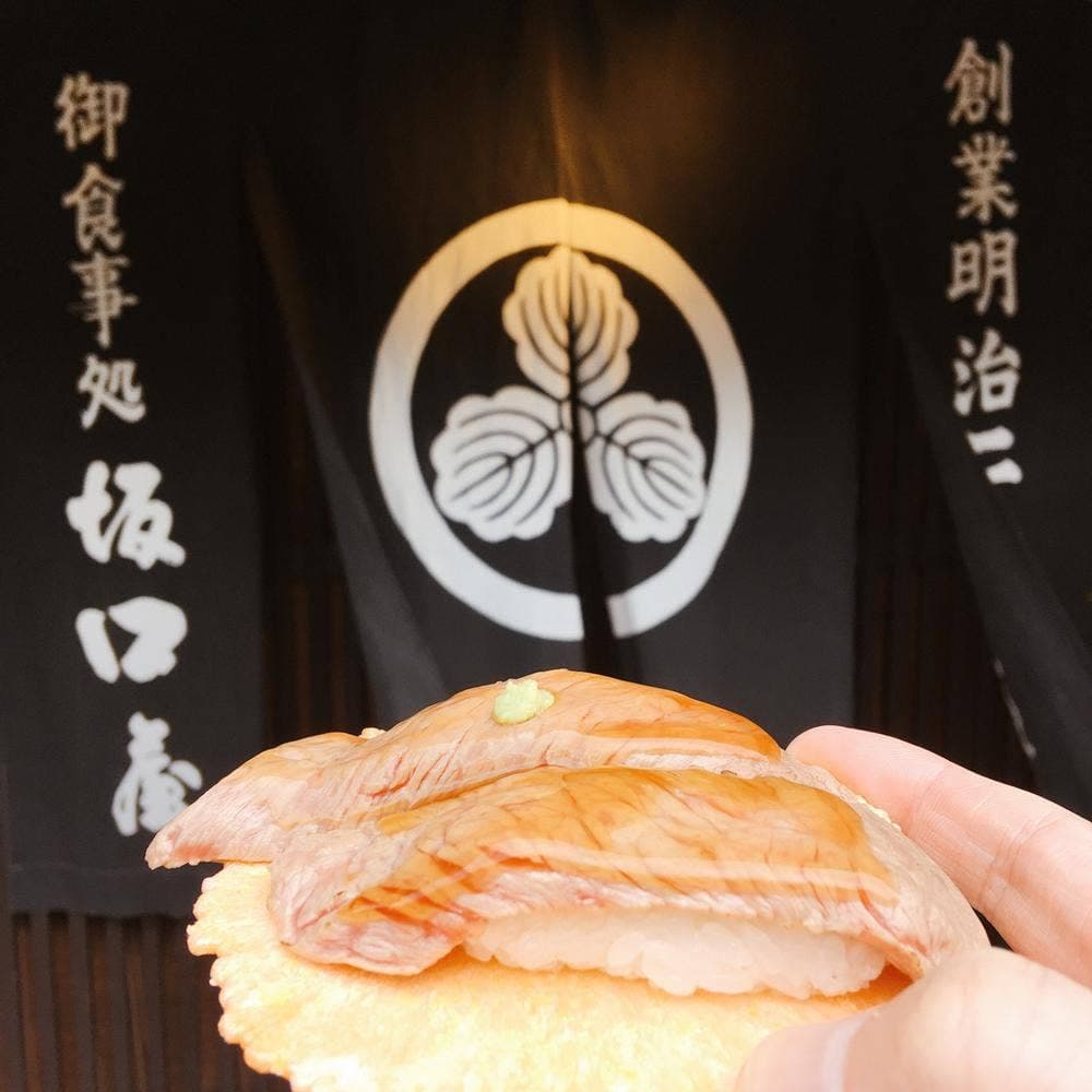 御食事処 坂口屋