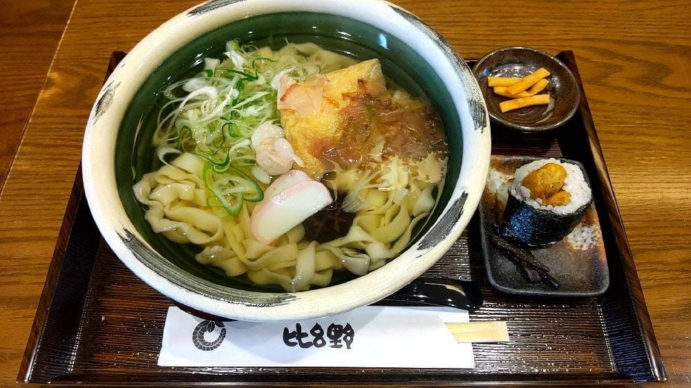 きしめん家天むす比呂野