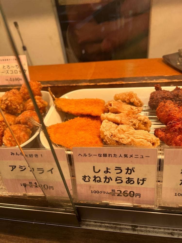 とり多津 千駄木店