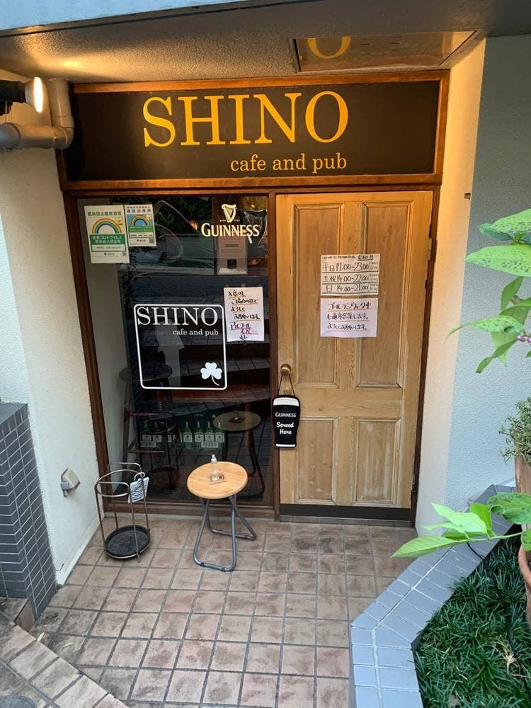 SHINO