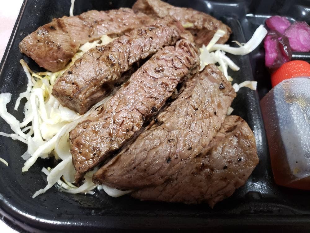 大井肉店