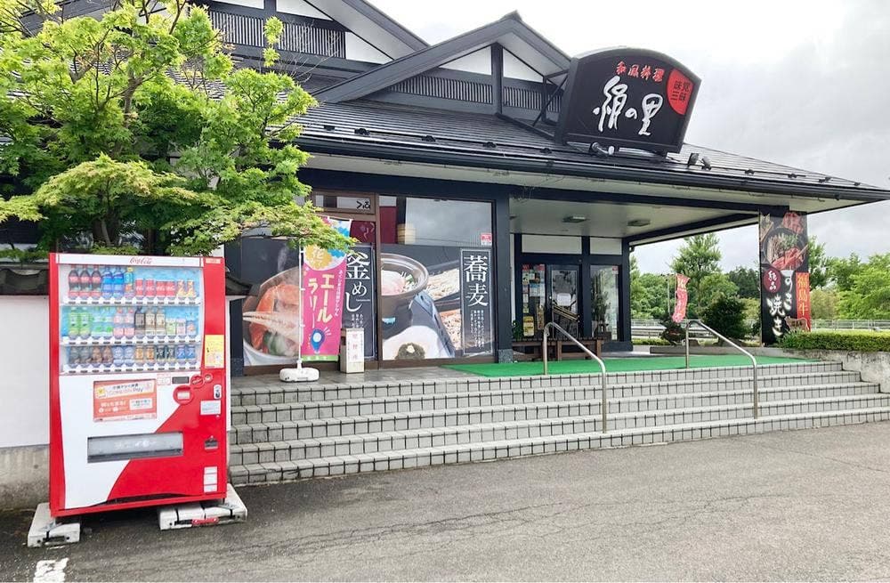 和風料理 絹の里