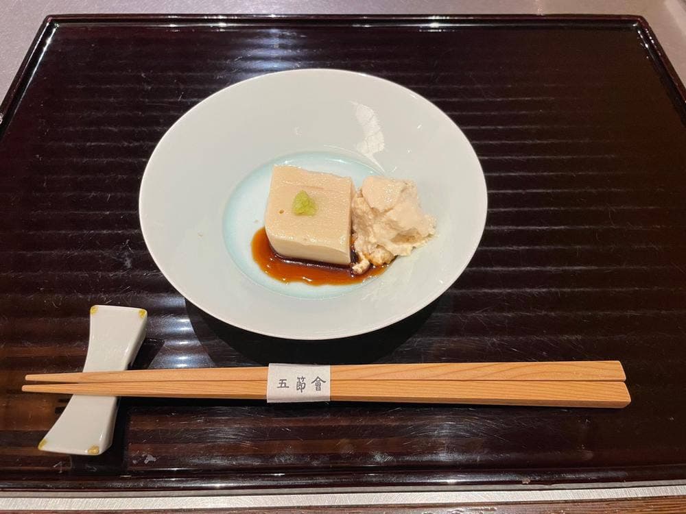五節會 恵那 銀の森