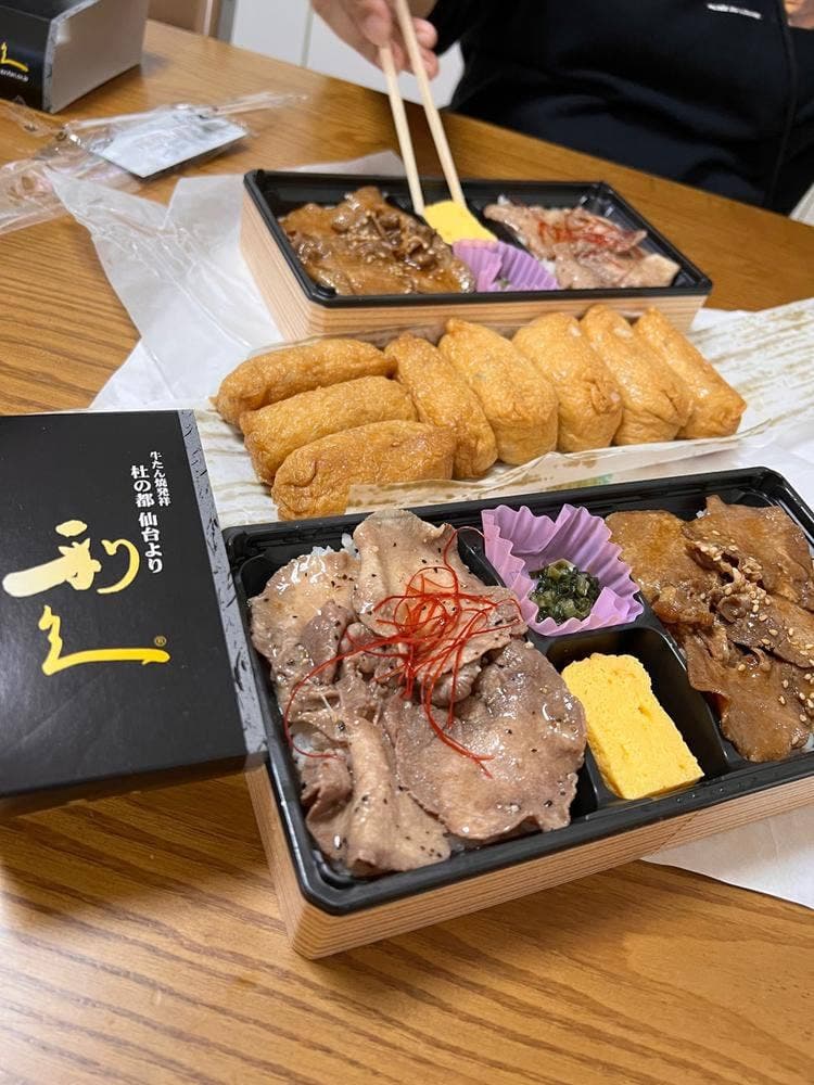 利久ぷらすキッチン
