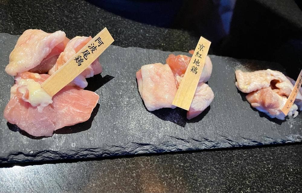 な々樹 麻布十番店