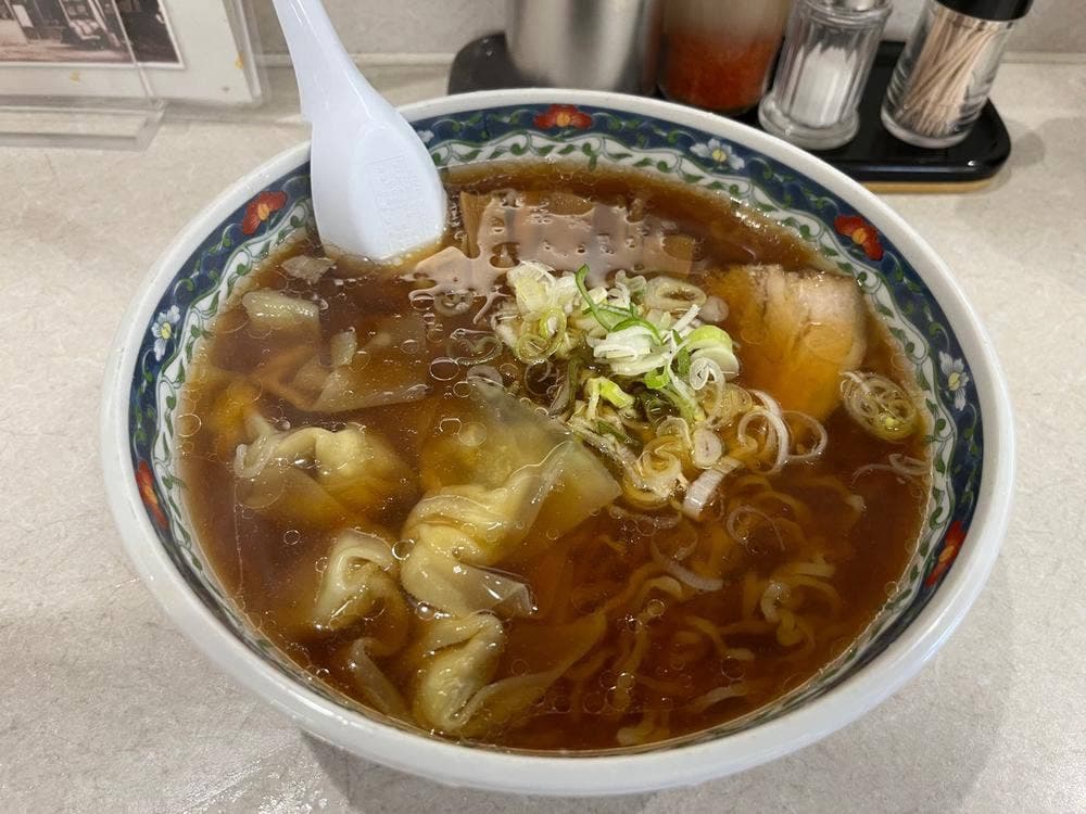 やはた