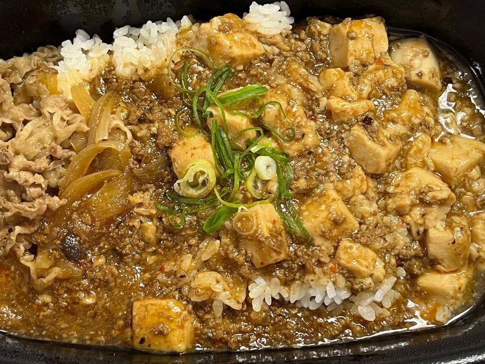 すき家 三河島駅前店