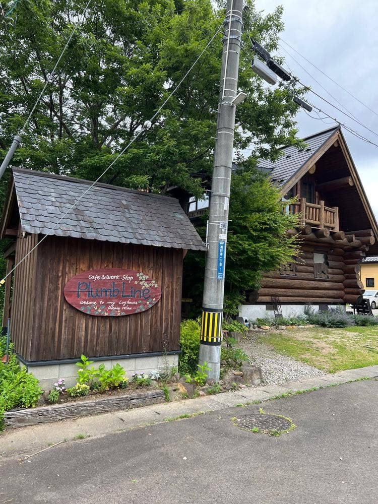 cafe & work shop Plumb Line