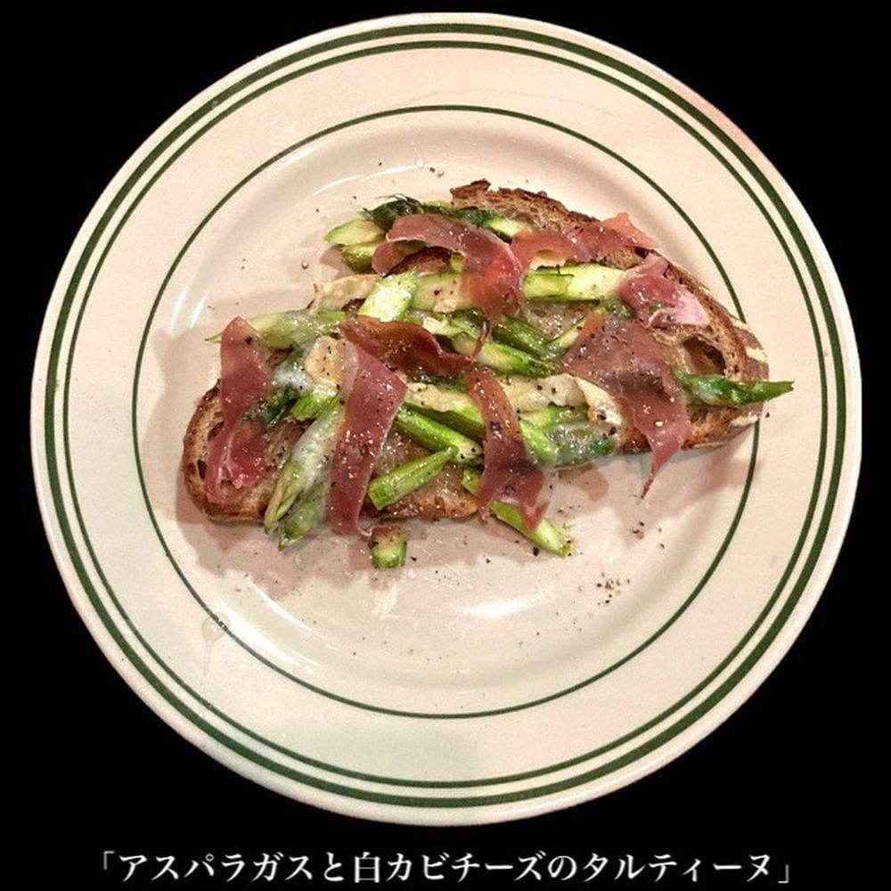 SHIBUYA CHEESE STAND