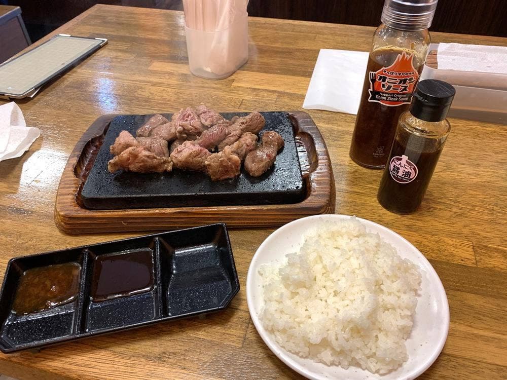 やっぱりステーキ 9th 津嘉山店