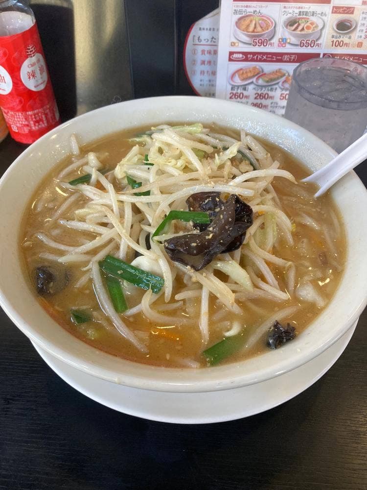 幸楽苑 御殿場店