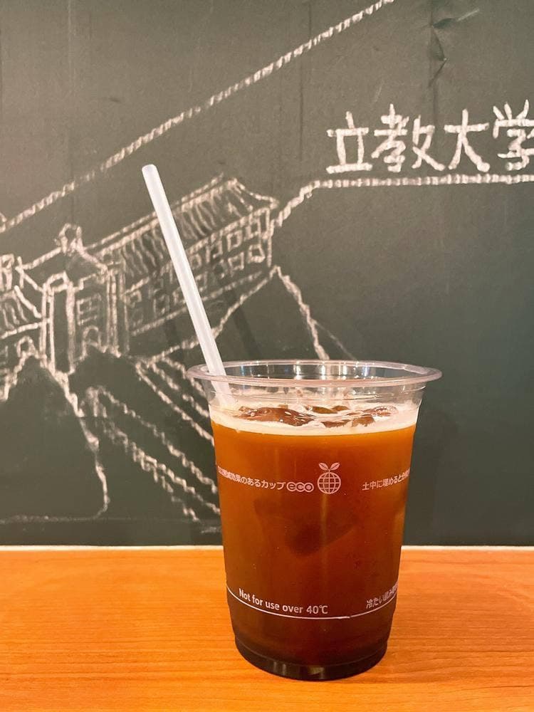 @二九六珈琲