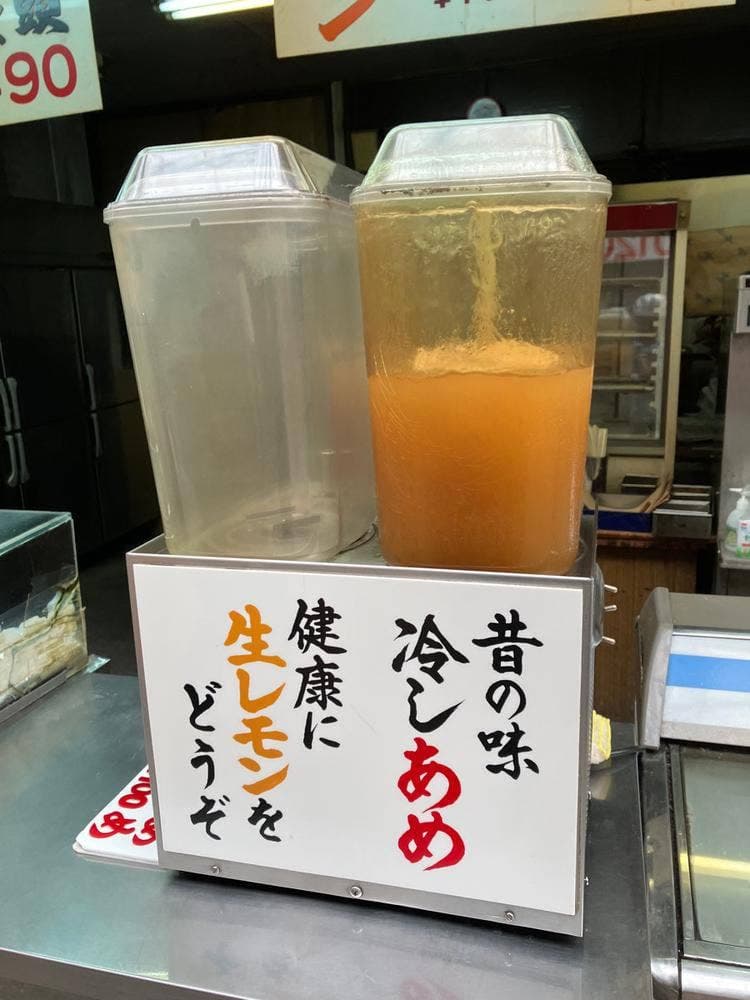 うまい堂