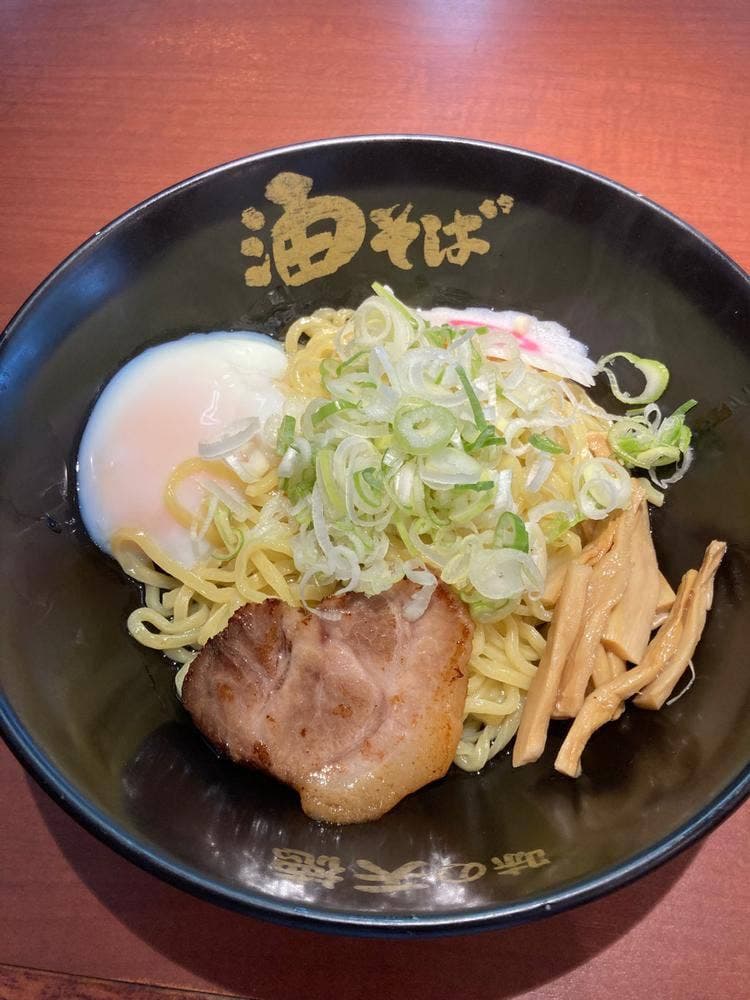 味の天徳 八王子店