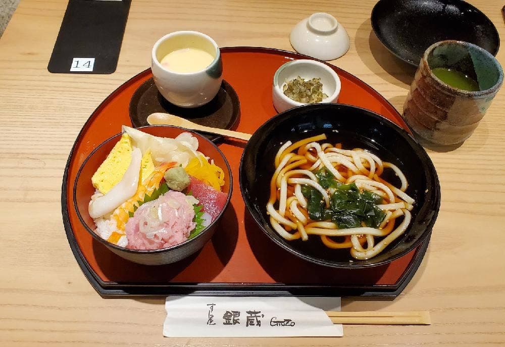 すし屋 銀蔵 グリナード永山店