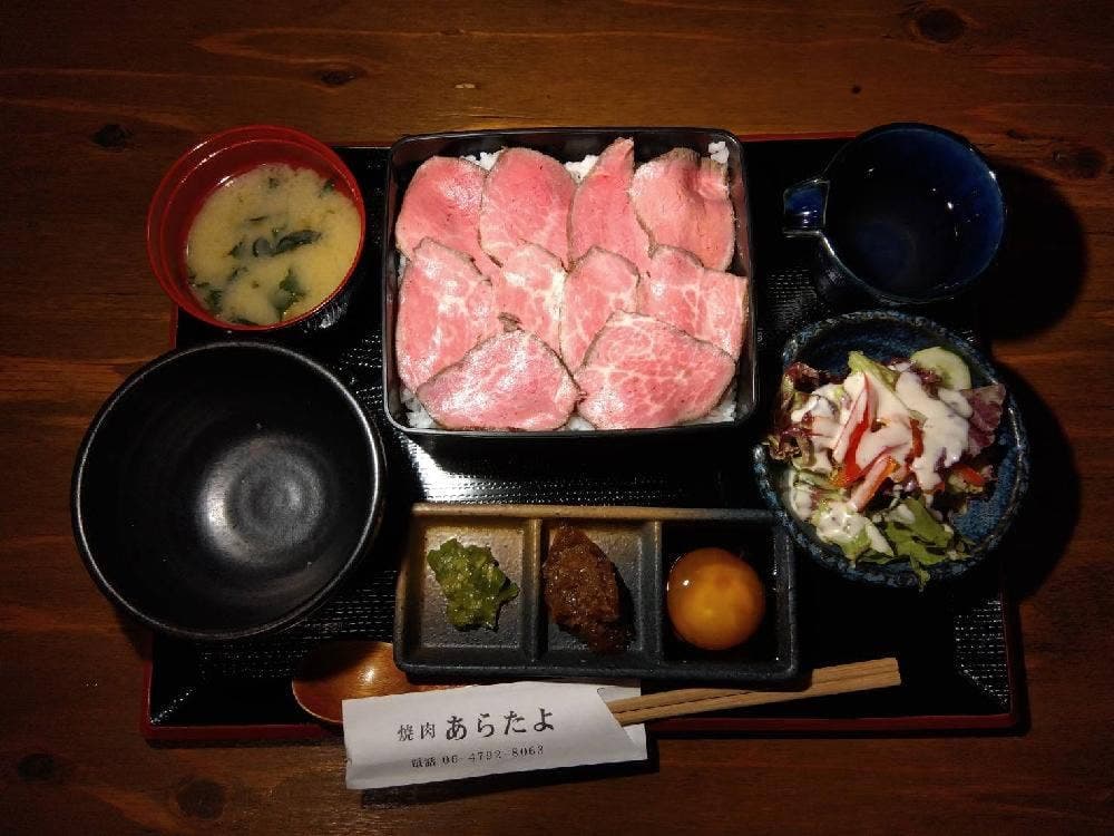 焼肉あらたよ