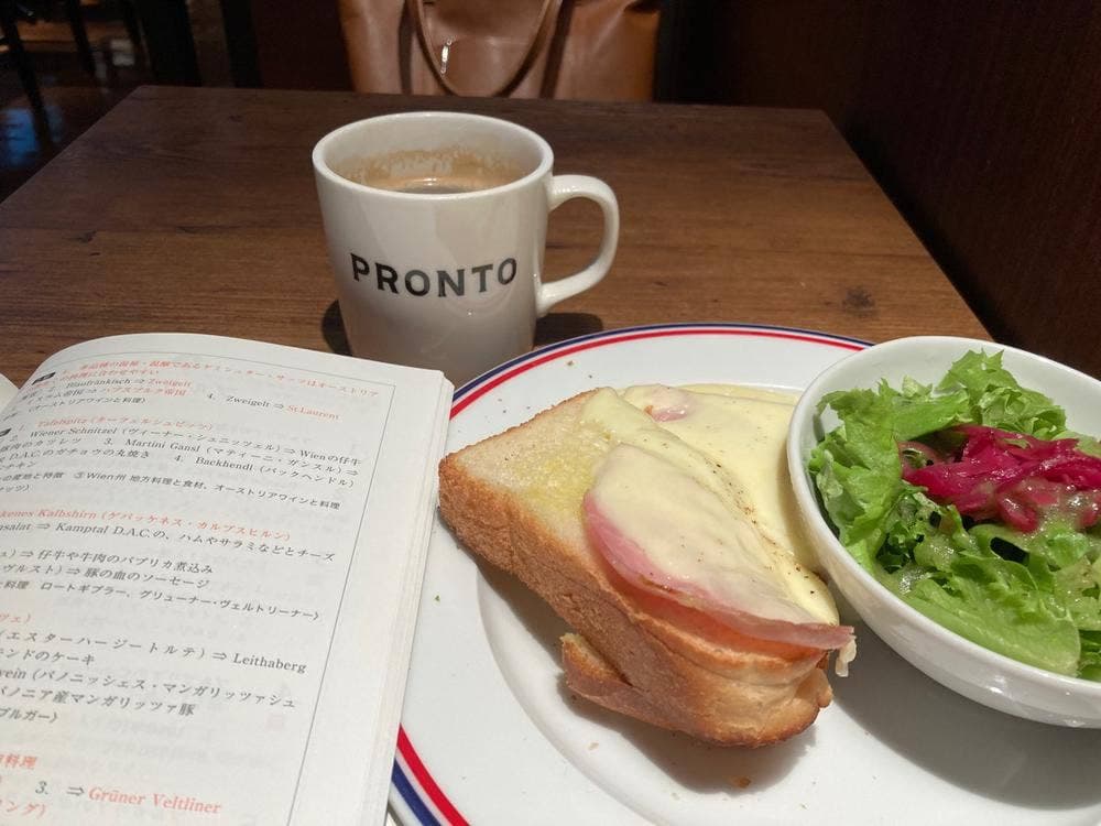 PRONTO 有楽町電気ビル店