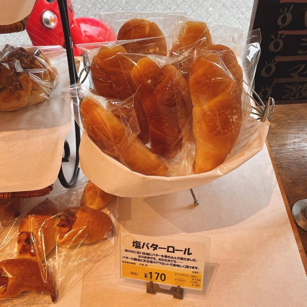 ホットクロス 南堀江本店