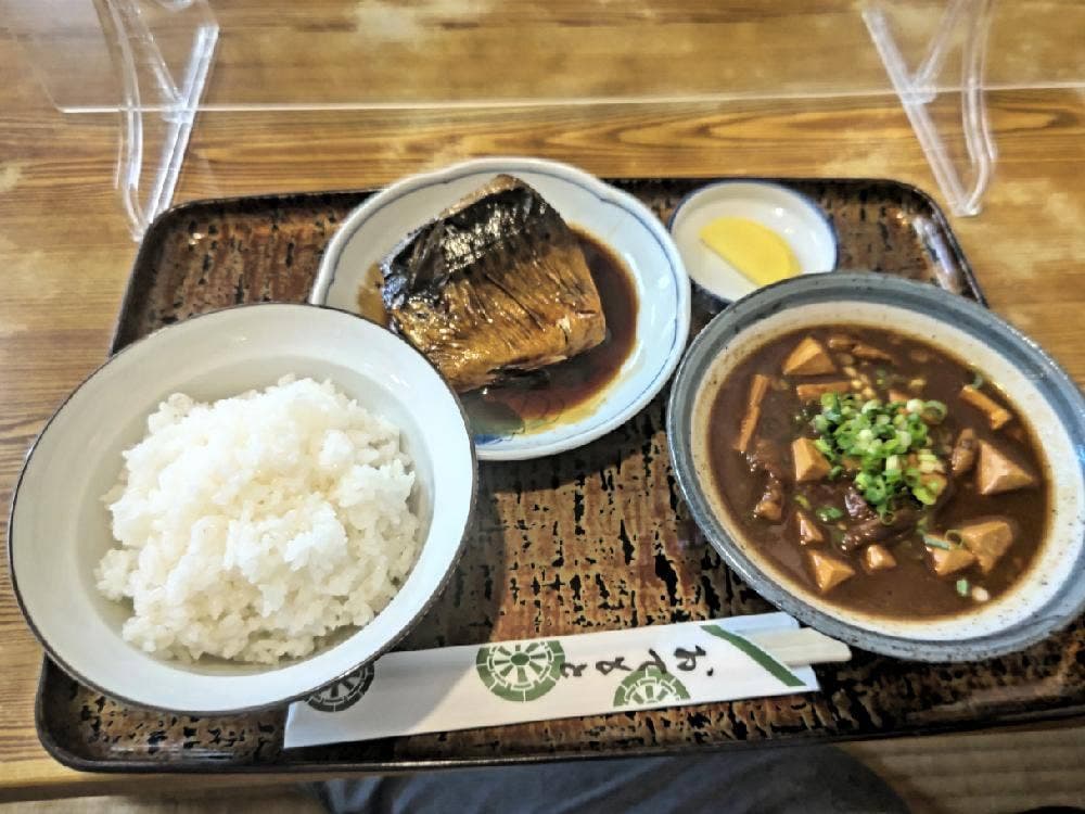 平和食堂