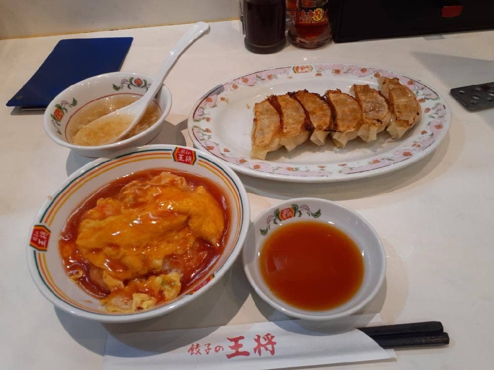 餃子の王将 和光店