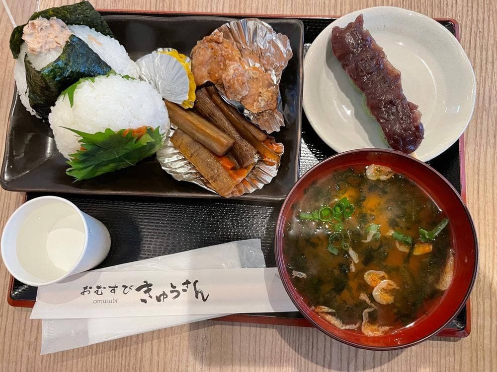 おむすび きゅうさん