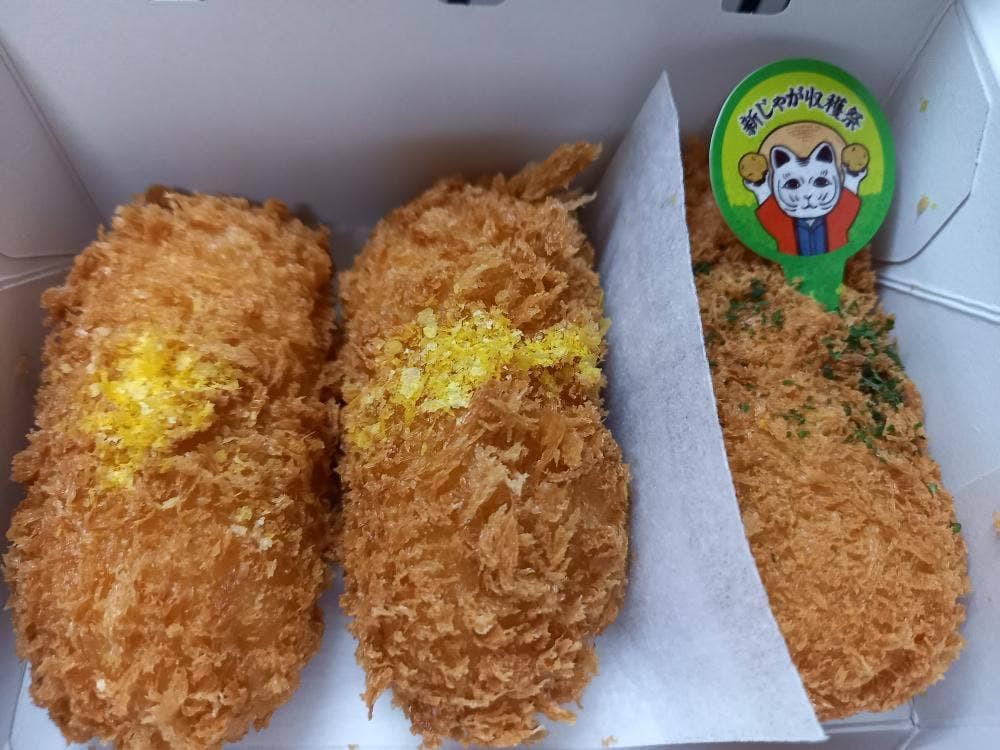 神戸コロッケ 東武百貨店 船橋店