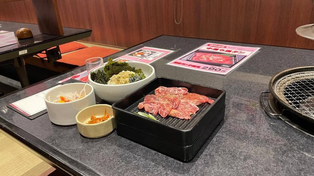 赤門 小倉台店