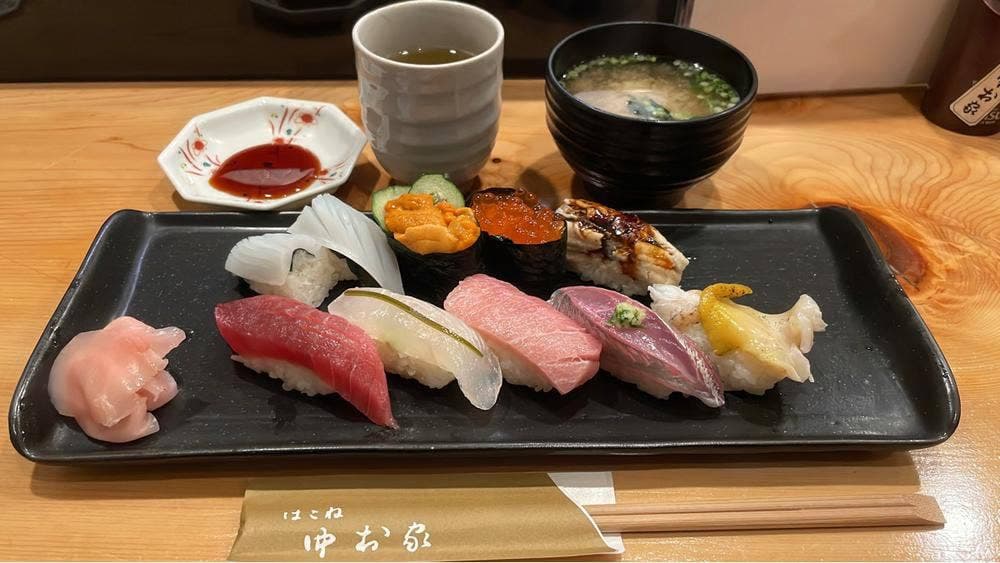 はこね中村家